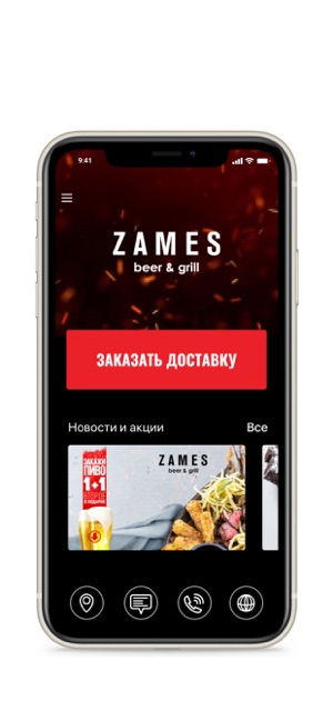 ZAMES BAR(圖2)-速報App