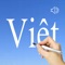 LET'S  LEARN  THE  VIETNAMESE  LANGUAGE 