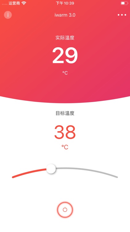 iwarm3