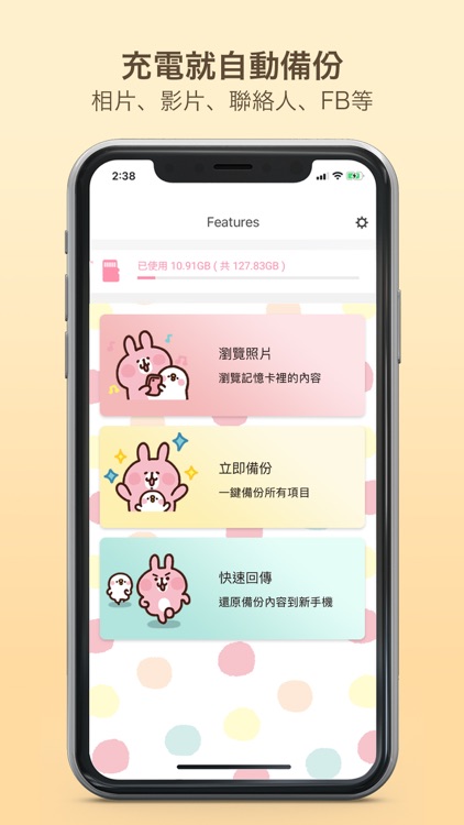 Qubii Kanahei 卡娜赫拉的小動物 screenshot-3