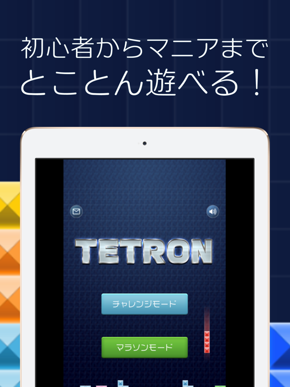 TETRON (テトロン)のおすすめ画像2