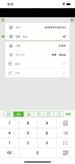 QuickZaim(圖1)-速報App