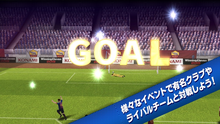 ワールドサッカーコレクションS screenshot-3