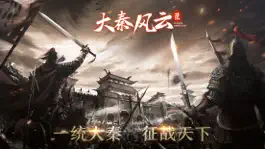 Game screenshot 大秦风云录 mod apk