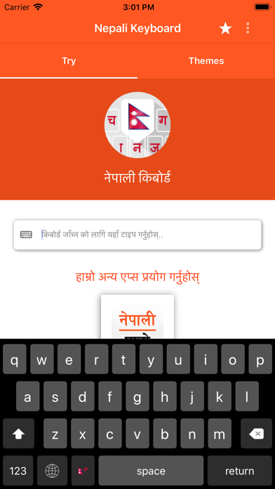 Nepali Keyboard screenshot 4