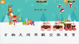 Game screenshot 学组词 mod apk