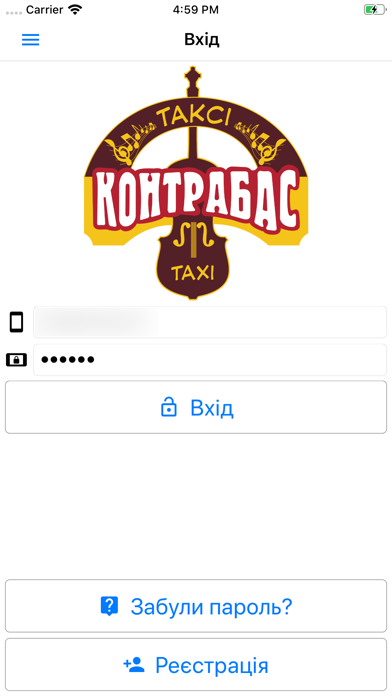 Таксі Контрабас (Яворів) screenshot 2
