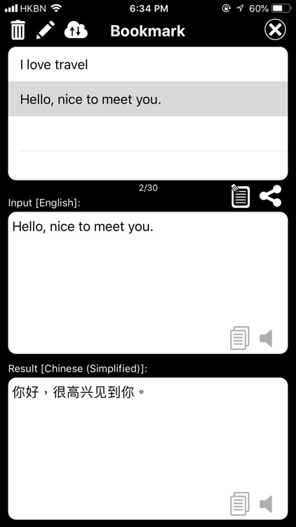 QTranslate Translator screenshot-6