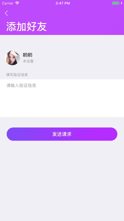 拯救孤独 screenshot-3