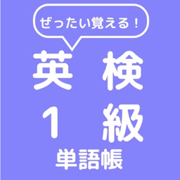 ぜったい覚える 英検3級単語帳 By Ben Walker ぜったい覚える 英検3級単語帳 By Ben Walker