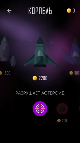 Game screenshot Счет в уме: Таблица умножения hack