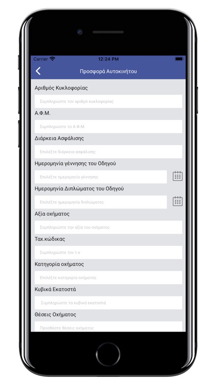 ΕΥΡΩΠΗ ΑΣΦΑΛΙΣΤΙΚΗ
