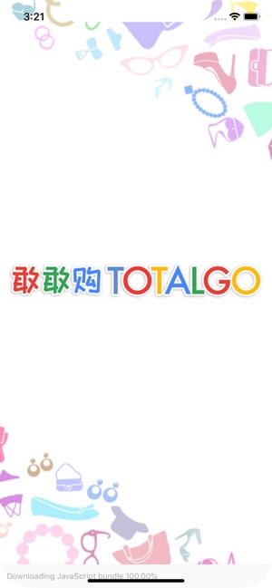 Totalgo Merchant - Shop Smart