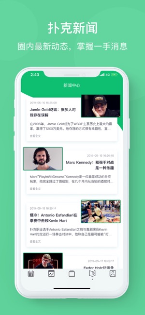 扑克账本 - 扑克资金管理工具(圖4)-速報App