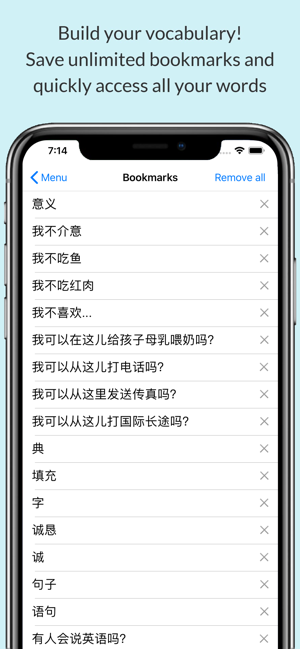 Chinese Dictionary by Farlex(圖3)-速報App