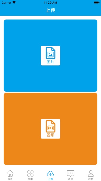 图象谷 screenshot-3