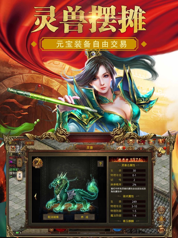 传世复古版之金装裁决