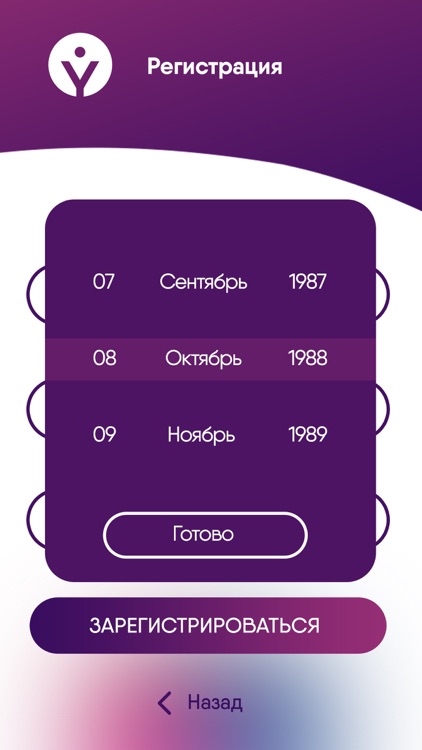 Versality screenshot-6