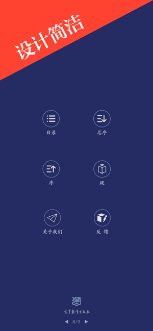 《道德经》英译(圖4)-速報App