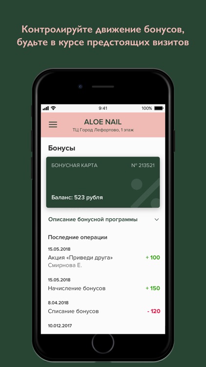 ALOE NAIL screenshot-3