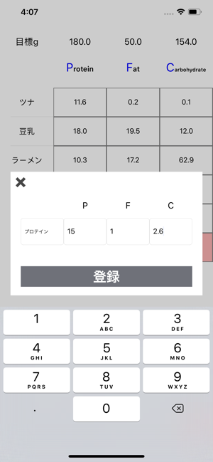 PFC Balancer(圖2)-速報App