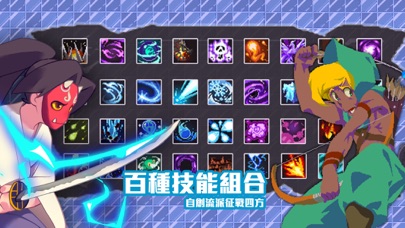 DoD：絕望地下城 Hack screenshot 3 - game app interface