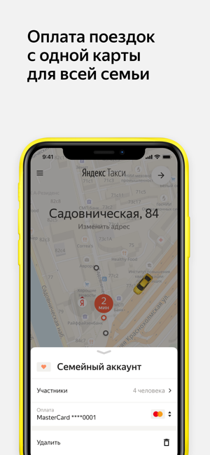 Гет такси казань телефон оператора бесплатный с мобильного