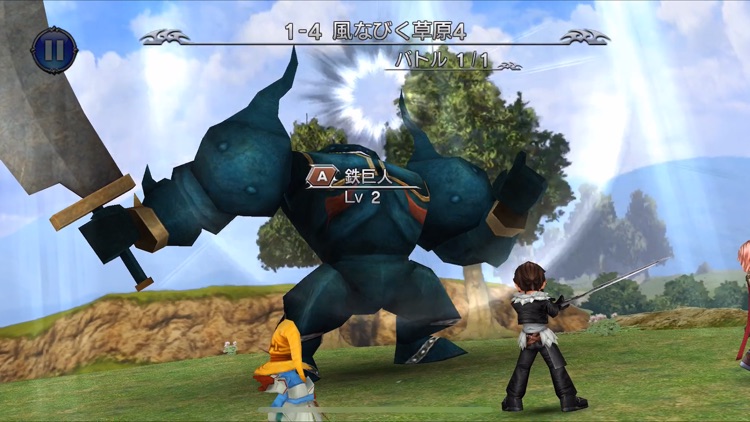 ディシディアファイナルファンタジー オペラオムニア