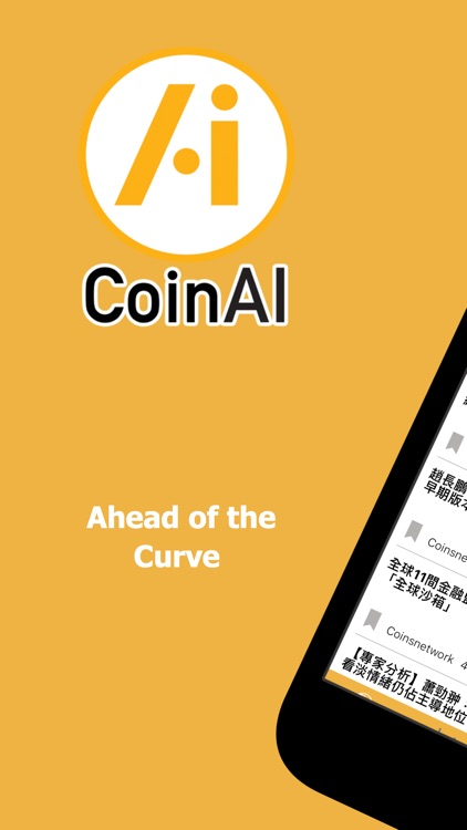 CoinAI