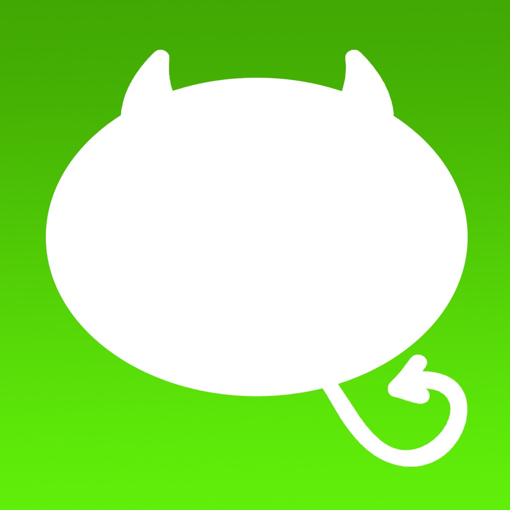 Fake Text Message -