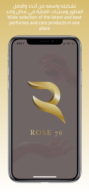 Rose 76  روز ٧٦