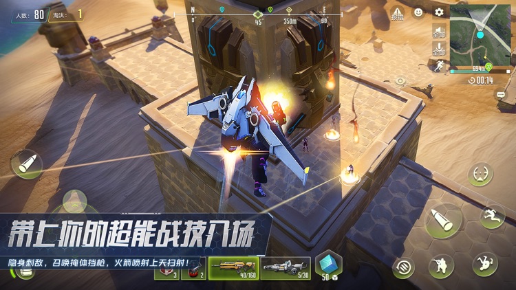 量子特攻 screenshot-8