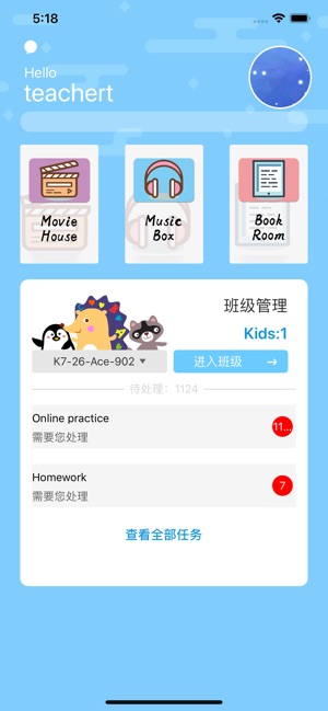 E-JOY(圖4)-速報App