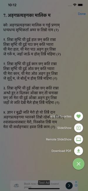 Nepali Christian Songs(圖4)-速報App