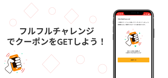 World Gourmet(圖2)-速報App