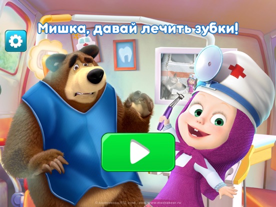 Маша и Медведь: Игра Дантист на iPad