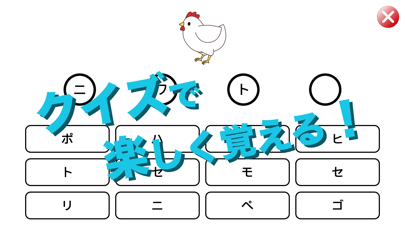 Katakana writing order & sound screenshot 3