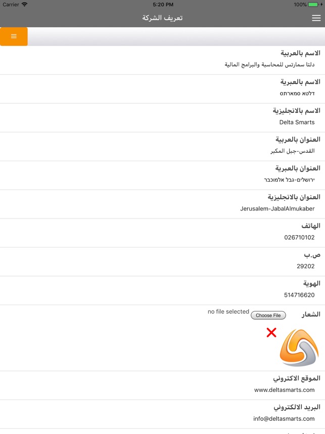 Deltatrux On The App Store