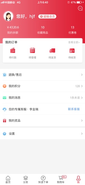 3a药店网(圖4)-速報App