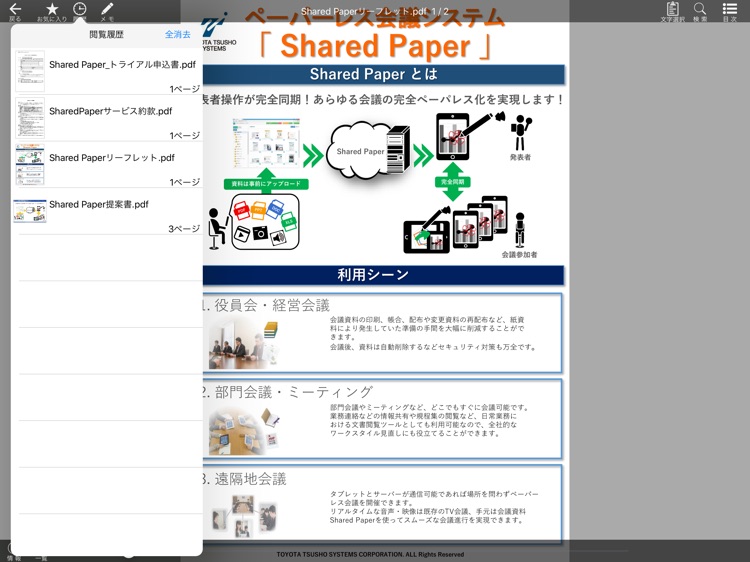 Shared Paper