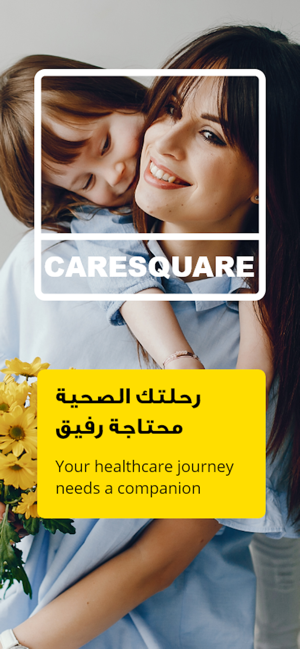 CARESQUARE(圖1)-速報App