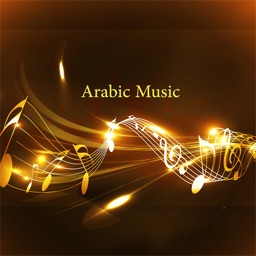 Arabic Music  موسيقى عربية