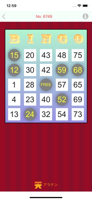 TINY BINGO(圖3)-速報App