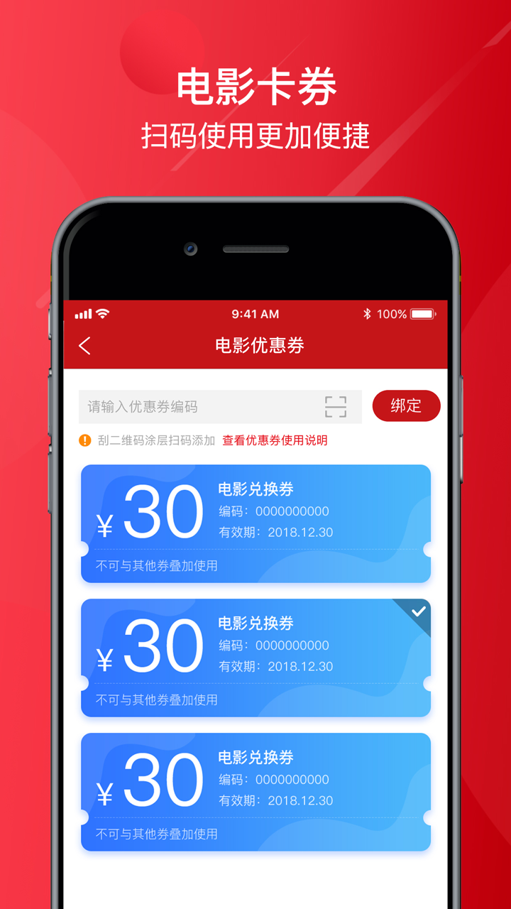 影托邦 screenshot 5