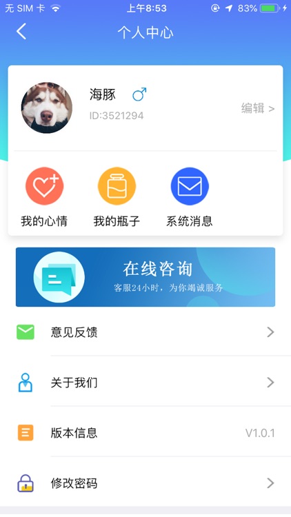 约恋-同城约会交友