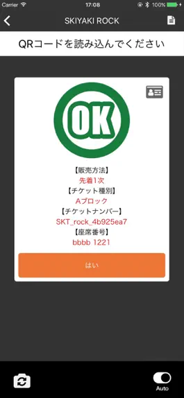 Game screenshot SKIYAKI TICKET リーダー hack