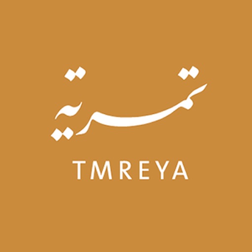 تمرية‎ - Tmreya icon