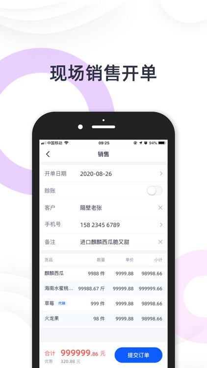 快乐阿凡提 screenshot-6