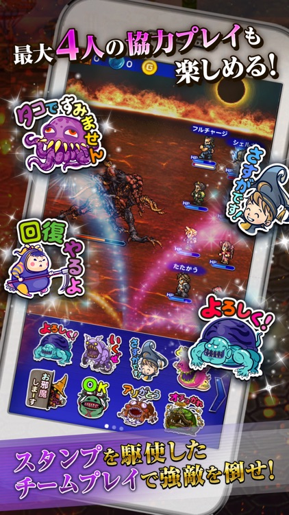FINAL FANTASY Record Keeper screenshot-5