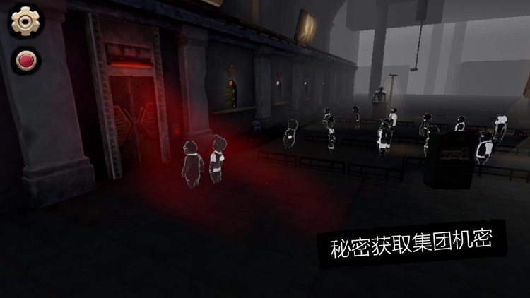 旁观者2 screenshot-6
